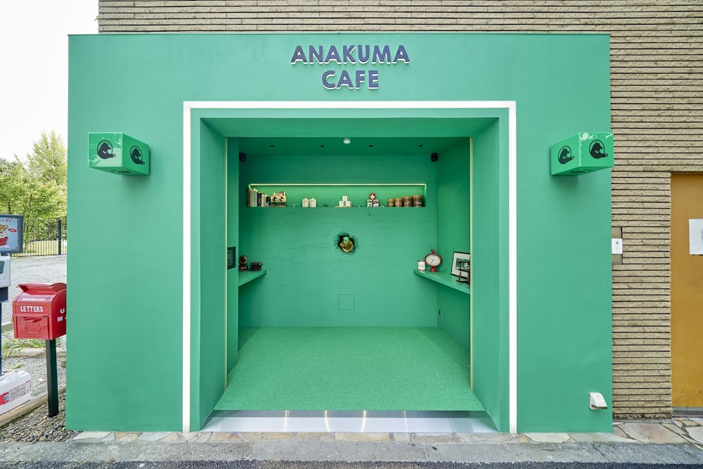 ANAKUMA CAFE 原宿店 küçük fotoğraf 2