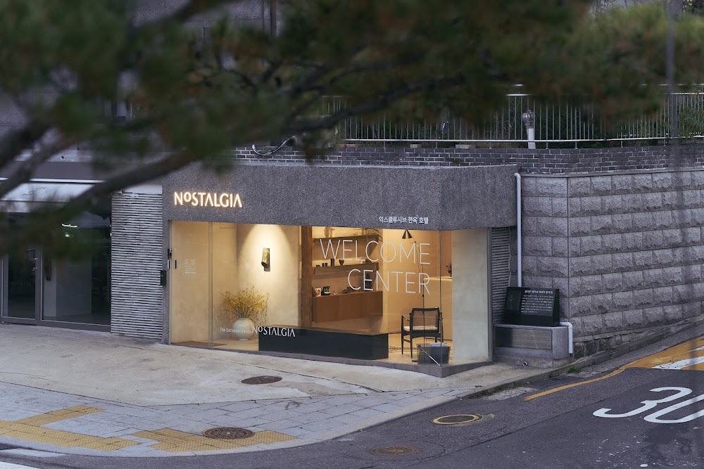 노스텔지어 한옥호텔 (Nostalgia Hanok Hotel) küçük fotoğraf 4