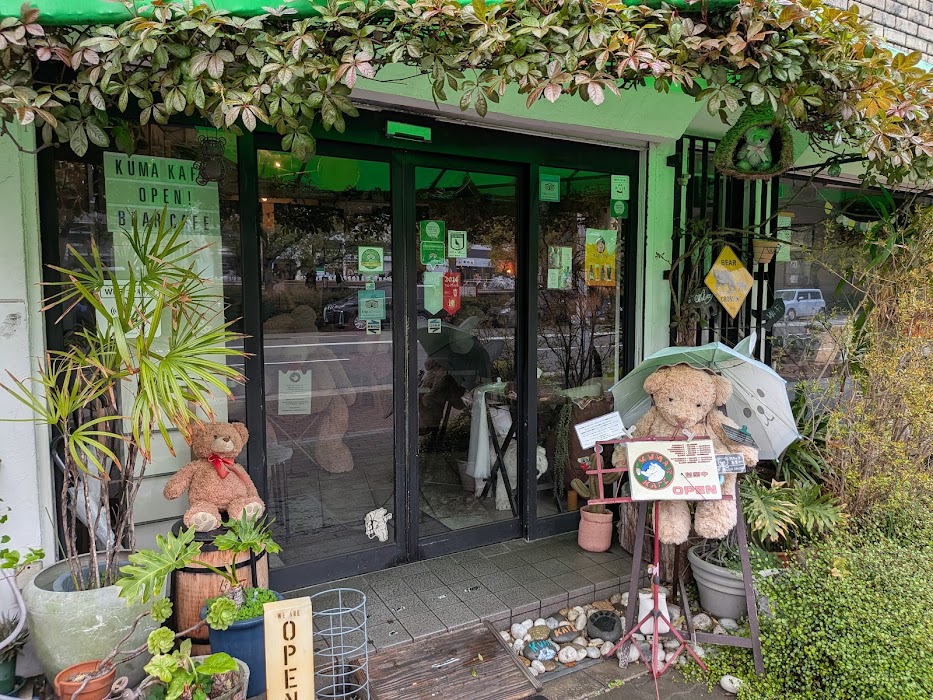 Kuma Kafe küçük fotoğraf 2