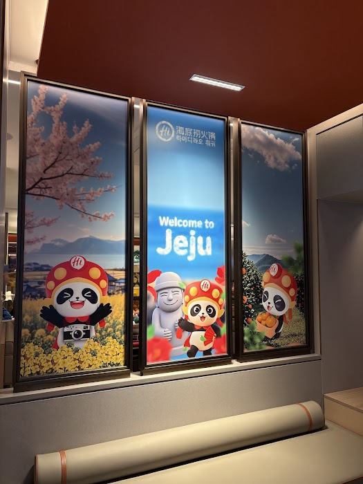 Haidilao Jeju Branch küçük fotoğraf 2