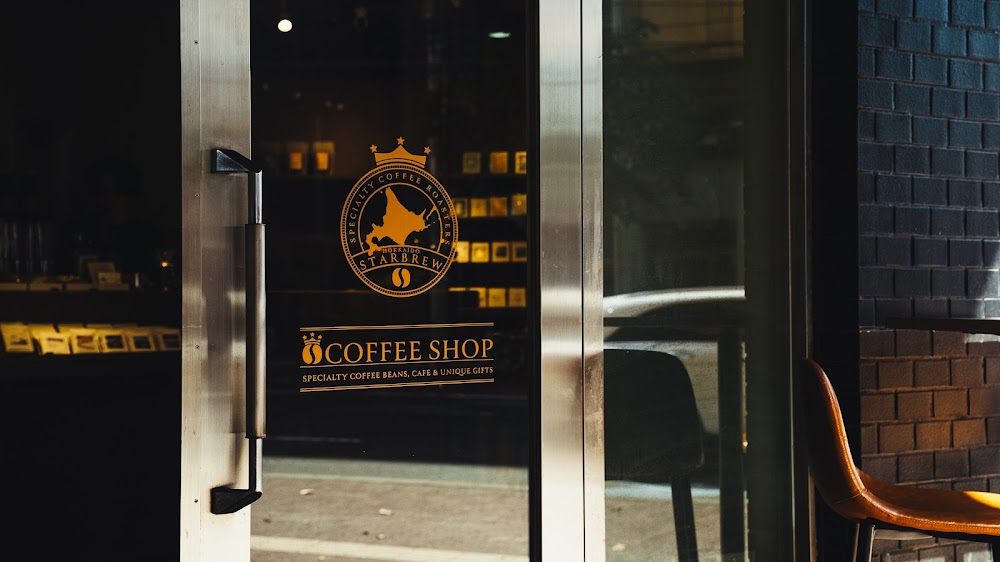 HOKKAIDO STARBREW 札幌本店 küçük fotoğraf 2