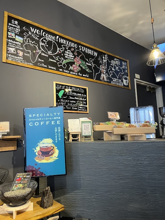 HOKKAIDO STARBREW 札幌本店 küçük fotoğraf 4