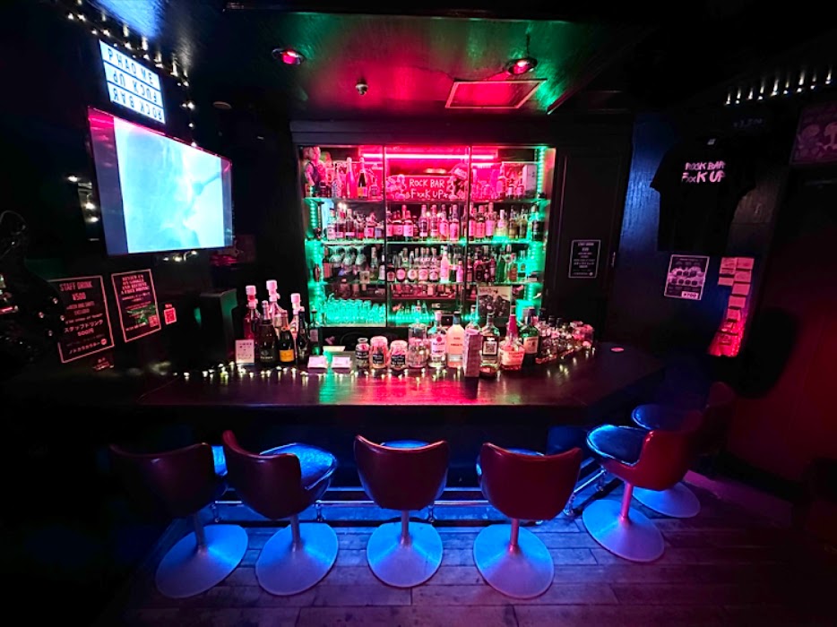 Rock Bar Fxxk Up küçük fotoğraf 2