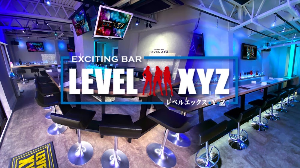 博多 Bar LEVEL XYZ 博多駅前本店 küçük fotoğraf 2