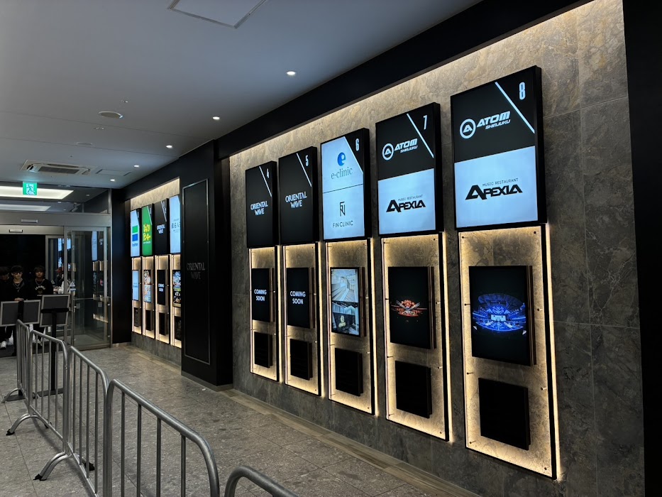 ATOM TOKYO – SHINJUKU küçük fotoğraf 4