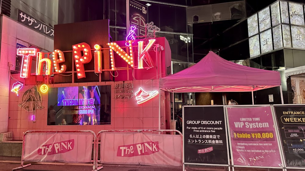 THE PINK küçük fotoğraf 3