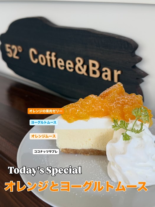 52°Coffee & Bar küçük fotoğraf 4