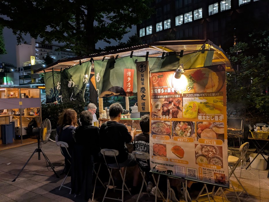 博多屋台 El Bajon（エル バホン） küçük fotoğraf 4