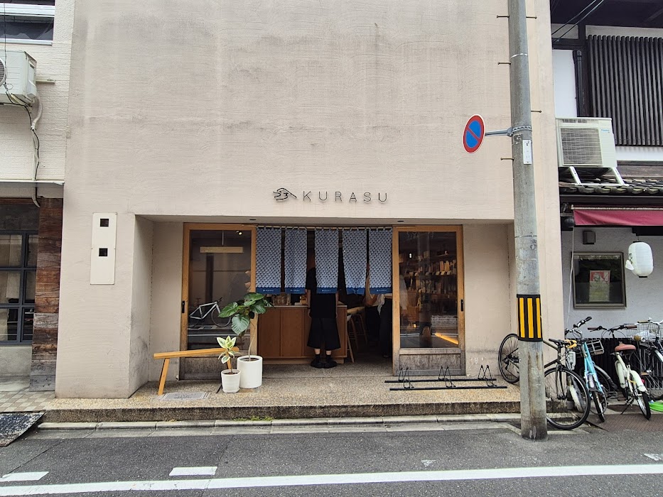 Kurasu Ebisugawa küçük fotoğraf 3