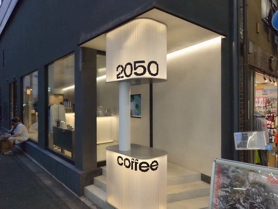 2050 coffee 新京極店 küçük fotoğraf 4