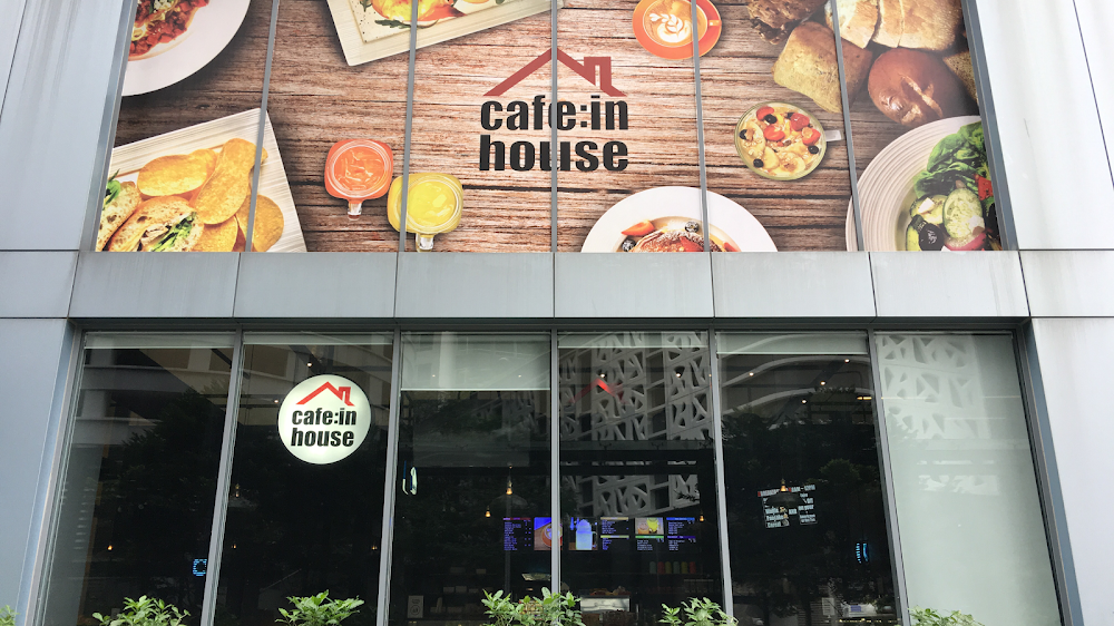 Cafe:in House küçük fotoğraf 2