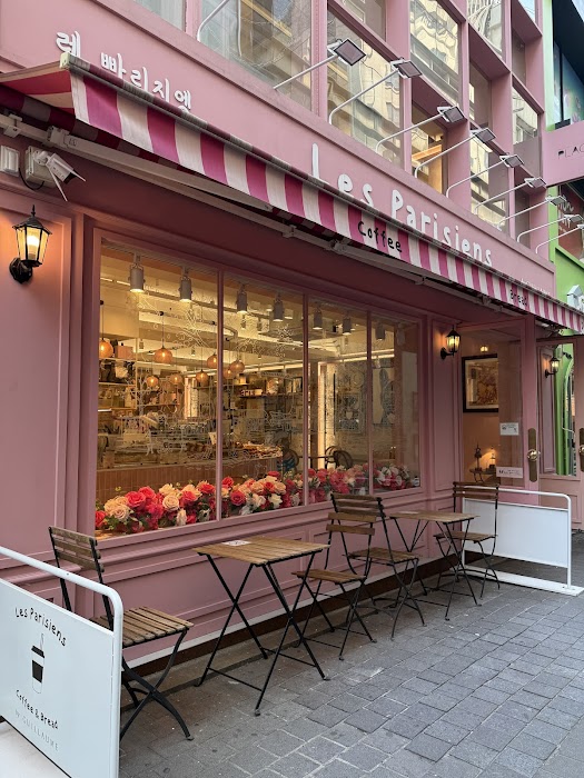 까페 레빠리지엥(Cafe Les Parisiens) 명동점 küçük fotoğraf 3