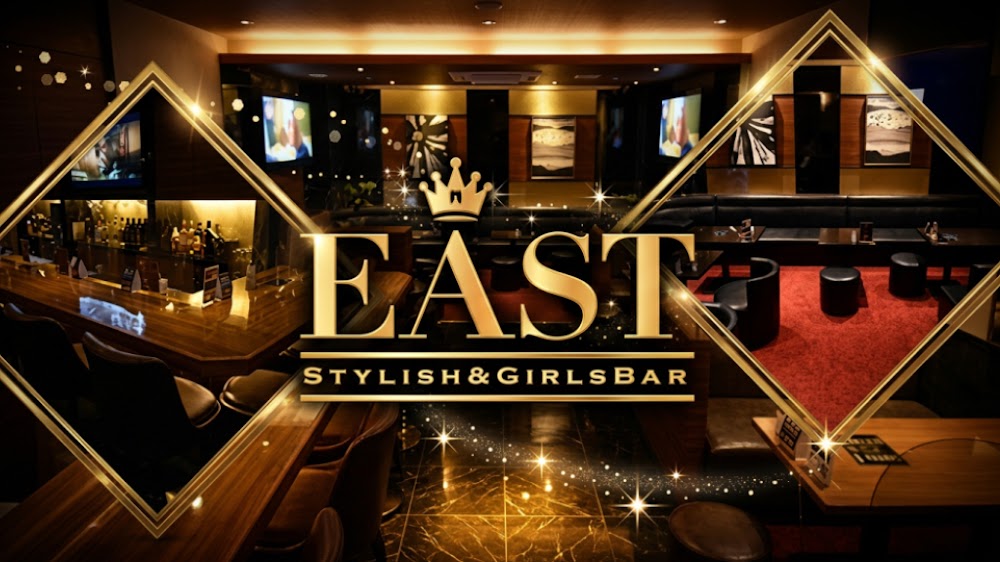 GIRLSBAR EAST ガールズバー イースト küçük fotoğraf 2