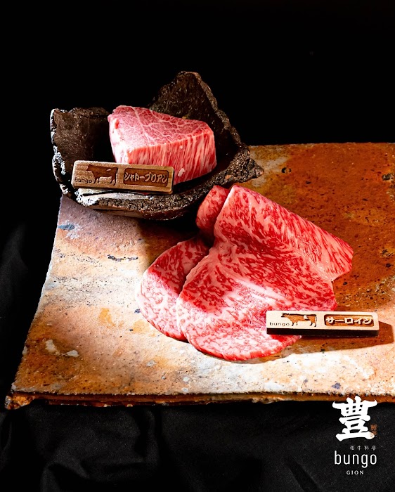 和牛料亭 bungo 祇園 küçük fotoğraf 3