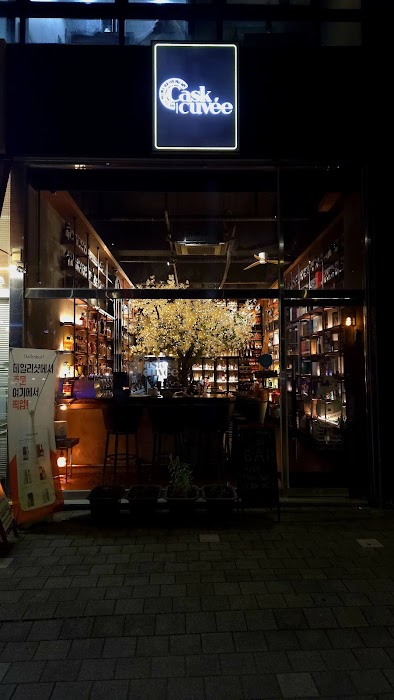 캐스크앤뀌베 & Bar 인천송도점 (Cask & Cuvee & Bar Songdo Branch) küçük fotoğraf 2