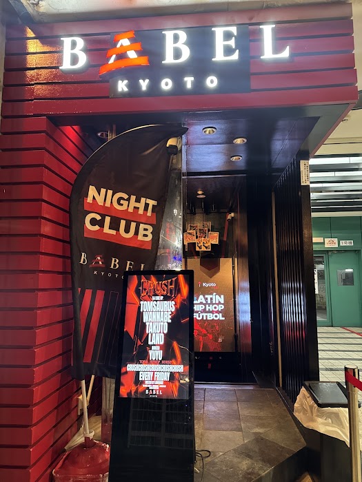 BABEL KYOTO küçük fotoğraf 3