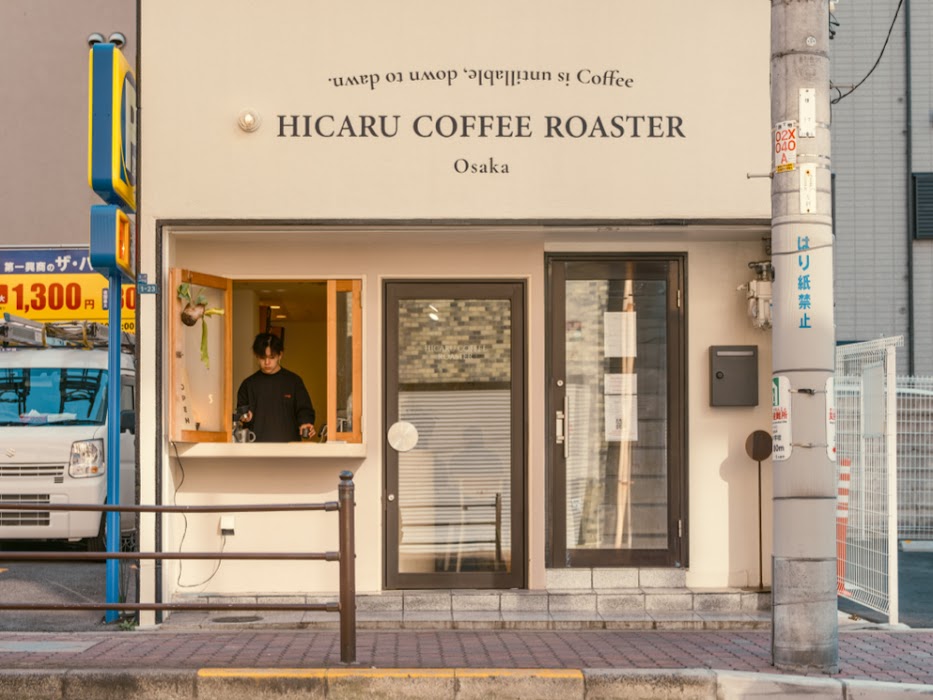 HICARU COFFEE ROASTER küçük fotoğraf 2