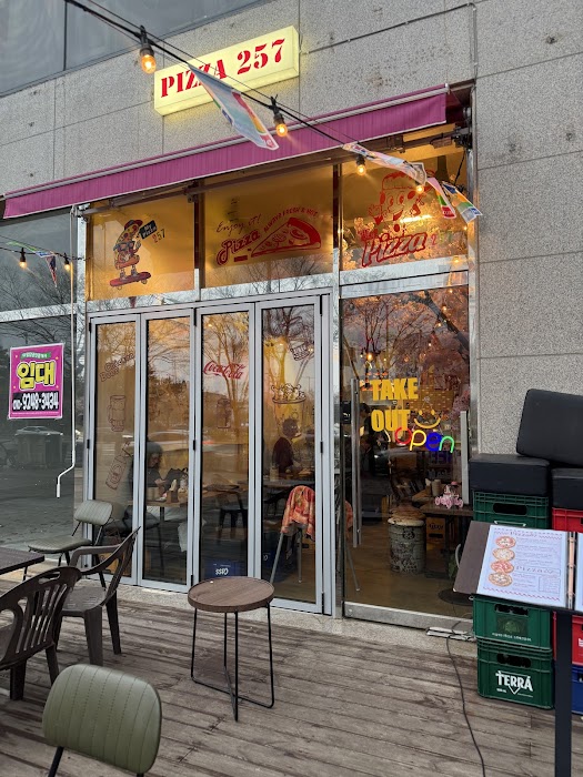 Songdo Pizza257 küçük fotoğraf 2