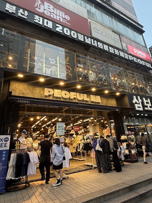 PEOFUL 부산지점 küçük fotoğraf 2