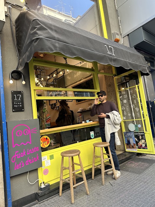 17 Dekaepta Cafe küçük fotoğraf 4
