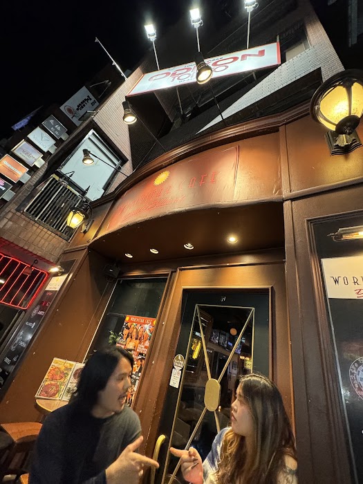 The Tokyo Pub Crawl küçük fotoğraf 3