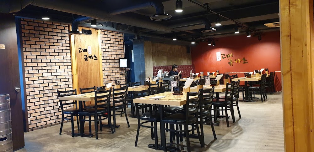 부산 서면 소고기 맛집 / 고베규카츠 서면점 | Kobe Gyukatsu Seomyeon | 神戸牛カツ西面店 | 神户牛カツ西面店 küçük fotoğraf 2