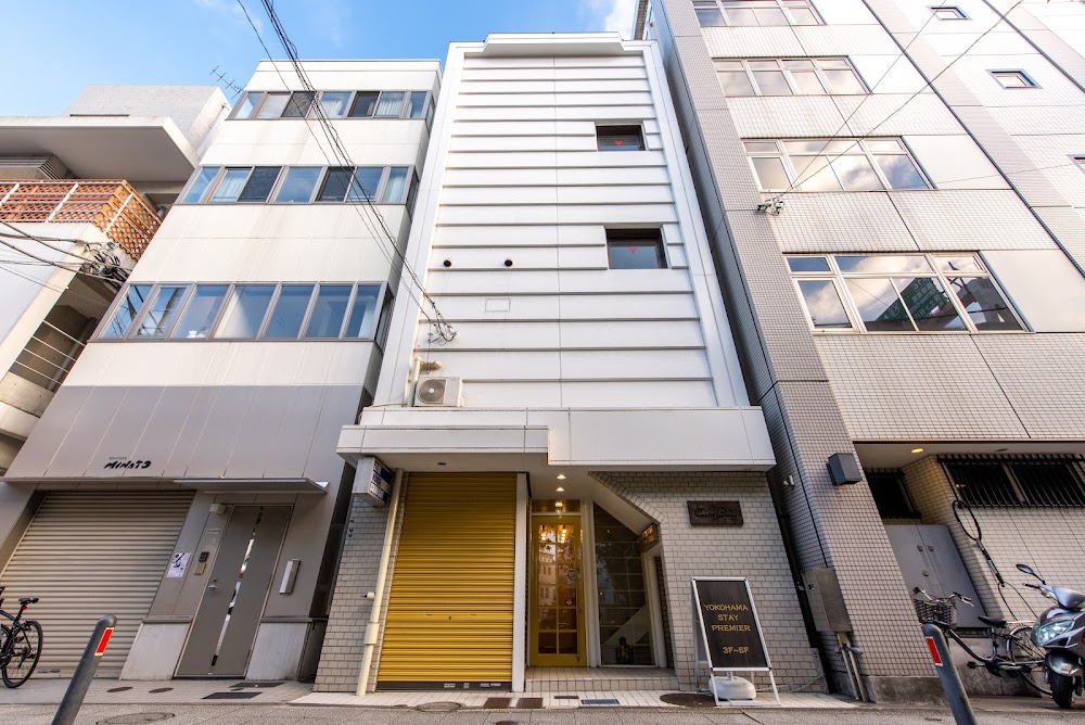 YOKOHAMA STAY PREMIER küçük fotoğraf 2