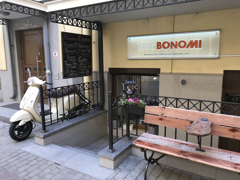 Milanobar küçük fotoğraf 2