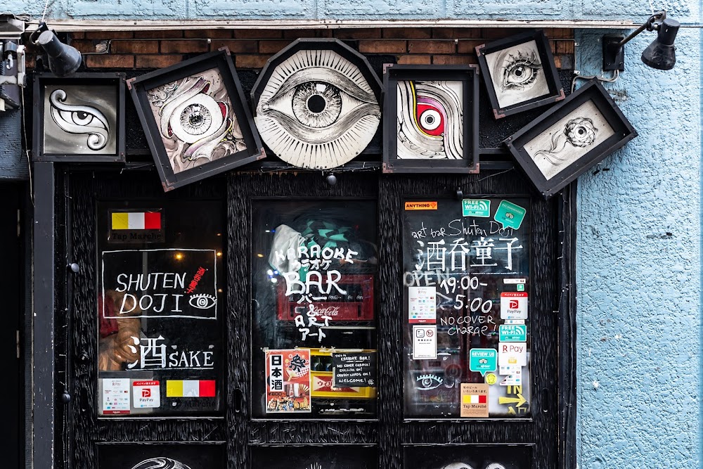 Art Bar 酒呑童子 küçük fotoğraf 4