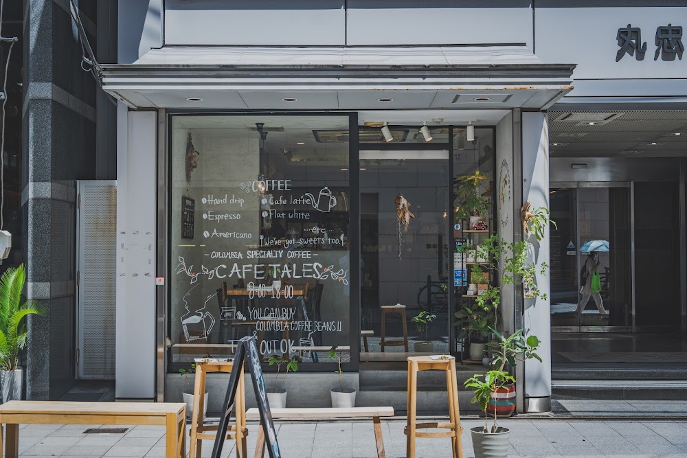 CAFETALES ( Colombian speciality coffee shop) küçük fotoğraf 2