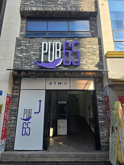 PUB65 펍65 küçük fotoğraf 2