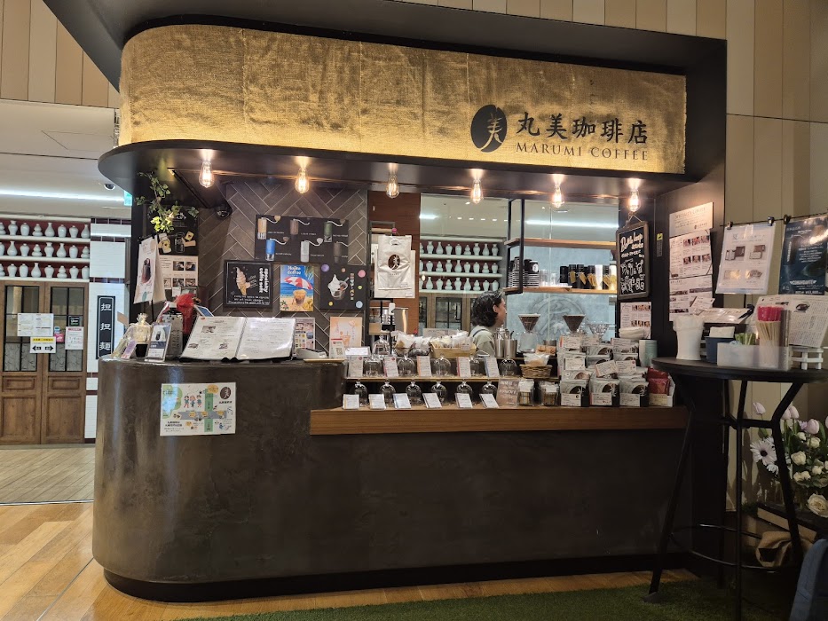 MARUMI COFFEE STAND sitatte sapporo シタッテサッポロ店 küçük fotoğraf 4