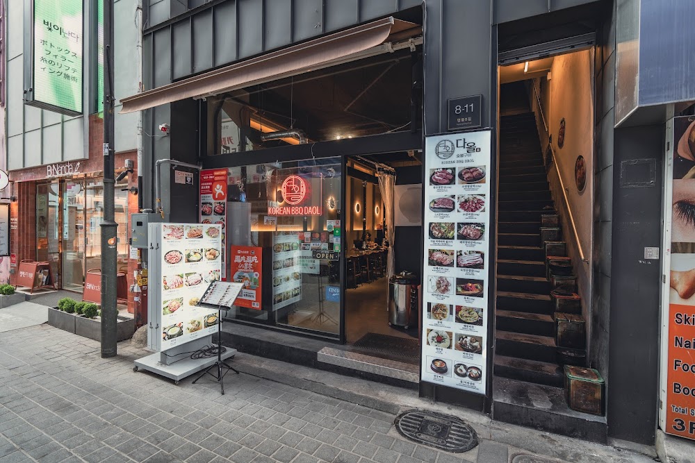 다올 숯불구이 명동점(Daol Charcoal Grill Restaurants | Myeongdong Korean bbq | Reddit recommend | kbbq | 明洞グルメレストラン | 焼き肉 焼肉 | 烤肉) küçük fotoğraf 2