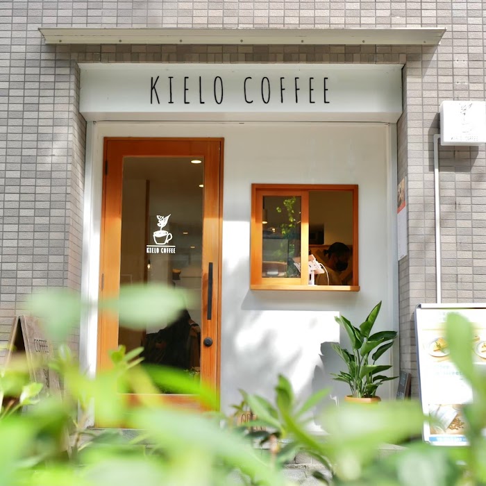 KIELO COFFEE Akihabara küçük fotoğraf 2