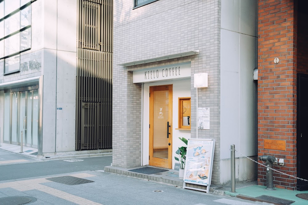 KIELO COFFEE Akihabara küçük fotoğraf 4