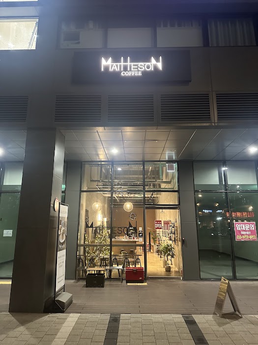 Matheson Coffee küçük fotoğraf 2