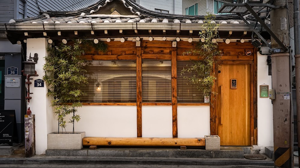 바 참 Bar Cham küçük fotoğraf 4