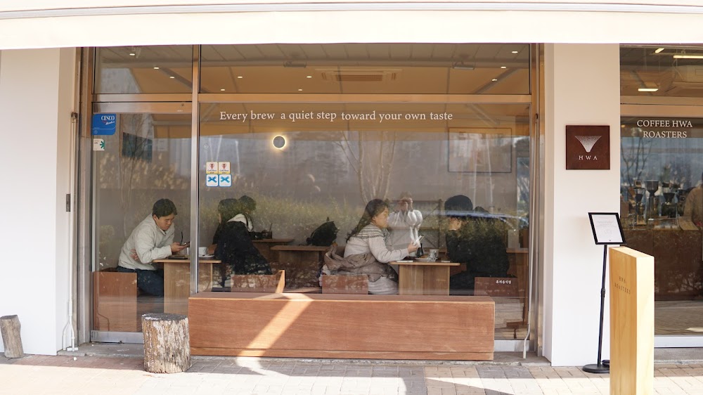커피화 - COFFEE HWA ROASTERS küçük fotoğraf 2