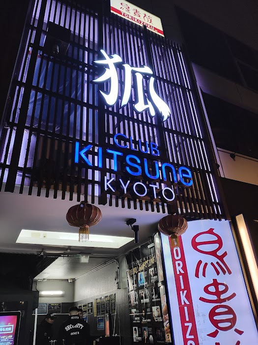 KITSUNE KYOTO küçük fotoğraf 2