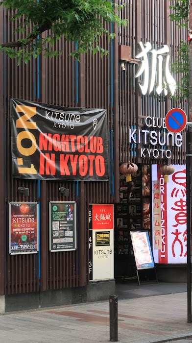 KITSUNE KYOTO küçük fotoğraf 4