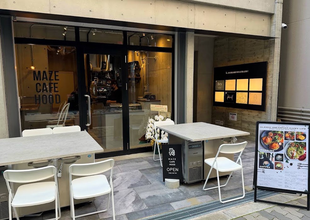 MAZE CAFE HOOD küçük fotoğraf 2