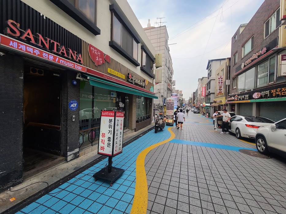 인하대 뮤직바 SANTANA(산타나) fotoğraf 1