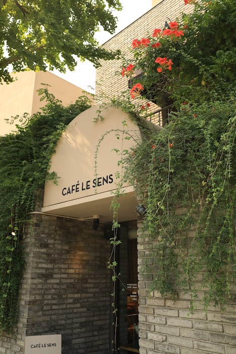 카페 르상스 (CAFÉ LE SENS) fotoğraf 1