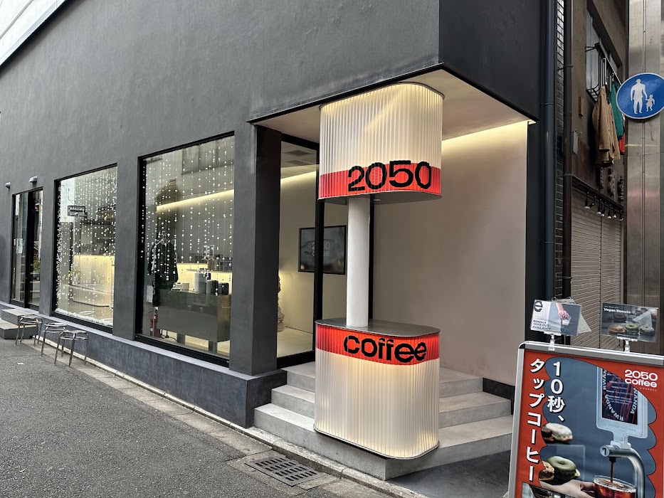 2050 coffee 新京極店 fotoğraf 1