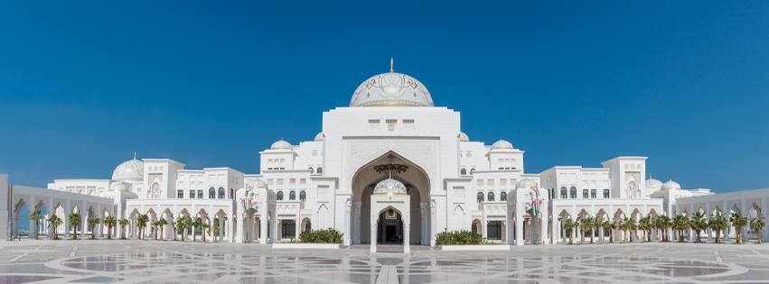 Qasr Al Watan fotoğraf 1