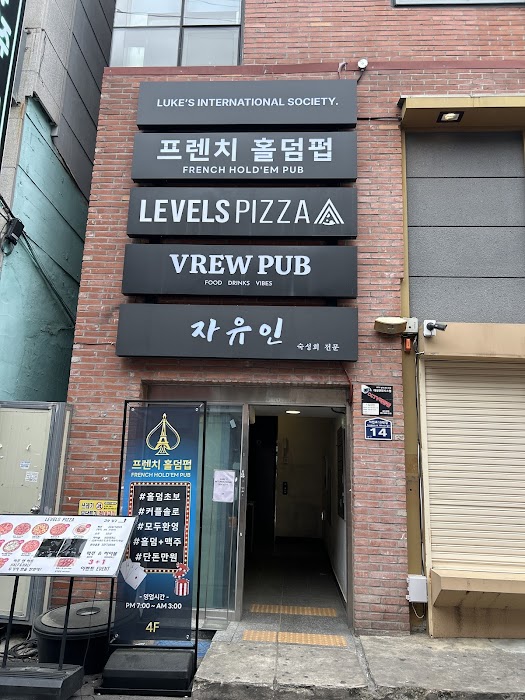 Luke's Busan fotoğraf 1