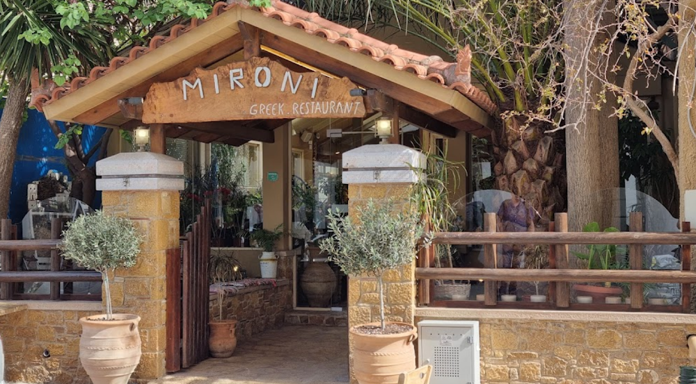 MIRONI Restaurant - Greek Kitchen fotoğraf 1