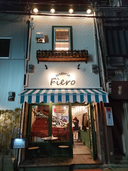 trattoria Fiero トラットリア フィエロ fotoğraf 1