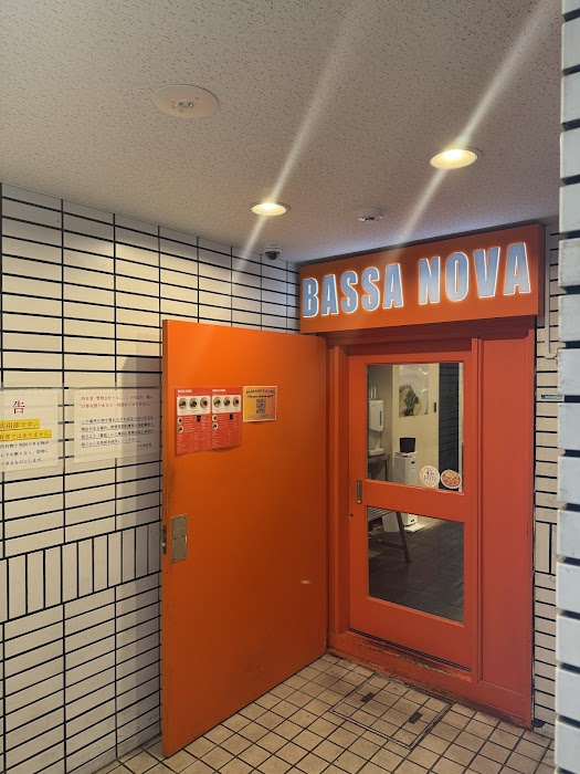 BASSANOVAバサノバラーメン京都 fotoğraf 1