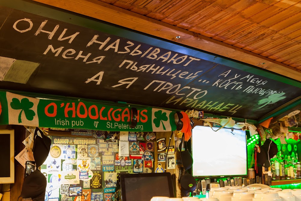 O'Hooligans fotoğraf 1